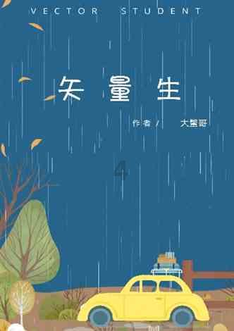 巫师2：刺客之王
